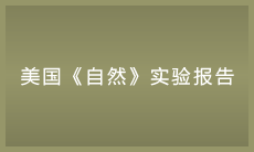 レスベラトロールとは